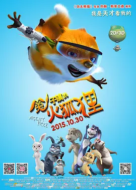 男女做视频直播