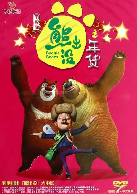午夜成年视频