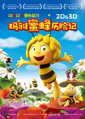 独自在海边