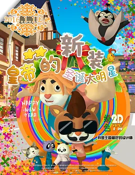 最新欧美精品一区二区三区不卡