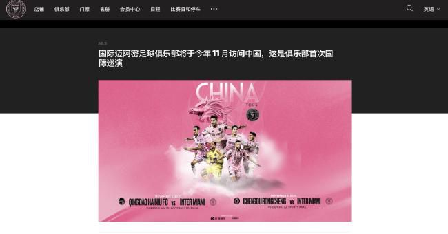 我男朋友的保姆