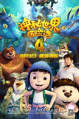 午夜色大片在线观看