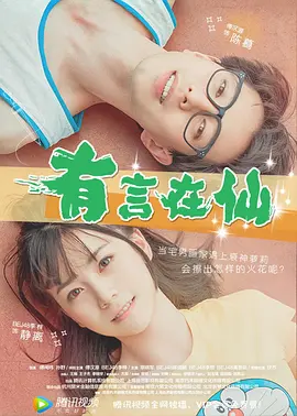 男j女p