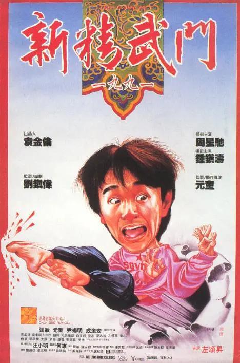 日韩欧美中文字幕公布