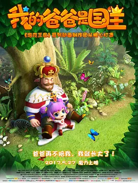 5对夫妇交换刺激做爰
