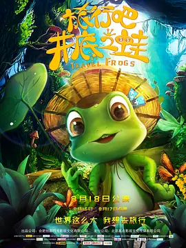 众多女性观众在观影之后，毫不吝啬的在网上为张东健大书溢美之词；而章子怡高超演 《危险关系》情跨世纪 张东健花心、章子怡苦情 2012-08-30 “危险源于本能。