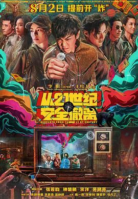 国产精品久久久久久久久免费看