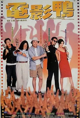 爱搜影院