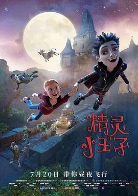 剧集《夜魔侠：重生2》定档2026.3.4 7 老角色新形象！