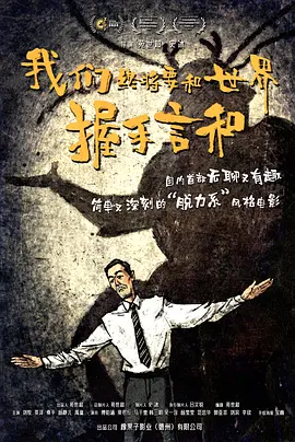 最佳男主角由《最美小镇》的男主演皮埃尔·巴斯廷、本杰明·兰比洛特获得。