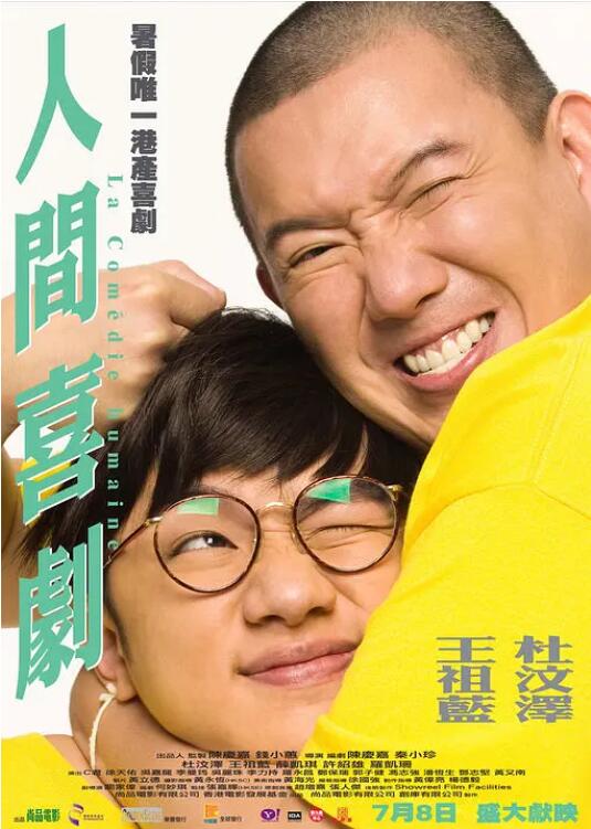 99九九精品视频