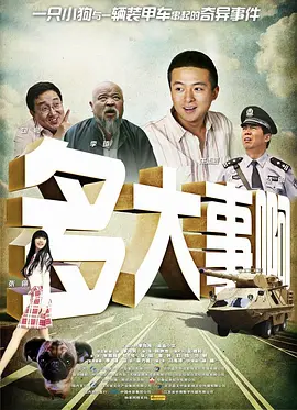 怡红院成人在线