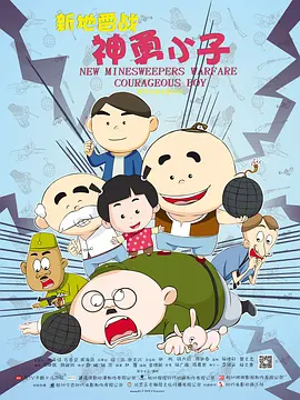 欧美日本中文字幕
