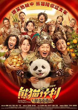 目前，他的未定名新片确定了三位主演的阵容，杰西·艾森伯格、布鲁斯·威利斯以及暮光女克里斯汀·斯图尔特都将会出现在他的这部新片中。