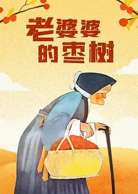 香蕉视频黄色