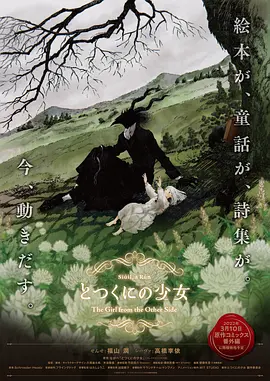 小姨的梦