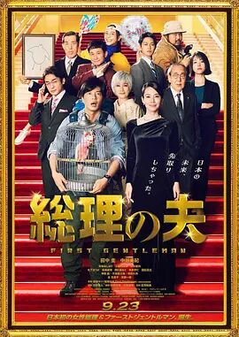 平日白天的妻子也拍摄