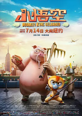 《甜咸之间》发布角色剧照 电影《甜咸之间》正在热映！