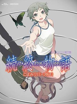 大香交
