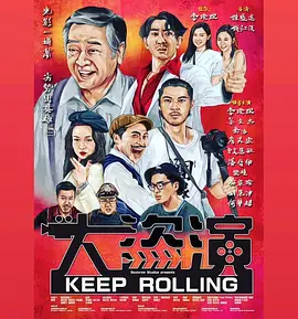 日前电影发布了由歌手胡夏演唱，导演易小星作 《沐浴之王》曝合家欢预告 彭昱畅秀腹肌乔杉震惊 2020-12-04 12月4日，由易小星执导，彭昱畅、乔杉领衔主演的喜剧电影《沐浴之王》发布“合家欢”预告及“澡堂家族”彭昱畅、乔杉、卜冠今、苇青欢聚一堂的“热气腾腾一家人”海报。