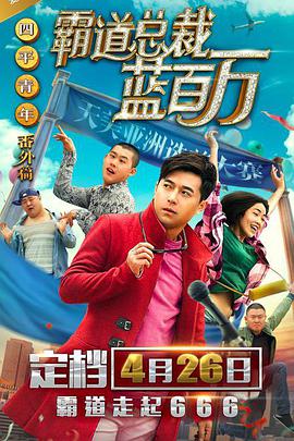 这是电影音乐制作的创举，非常值得未来的音乐从业者学习。