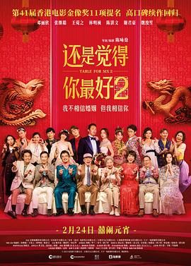 我美味的妻子
