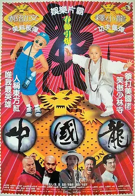 三级精品在线观看