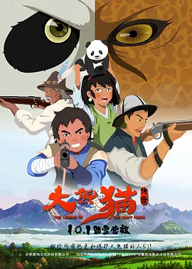 拍马屁的小伙子