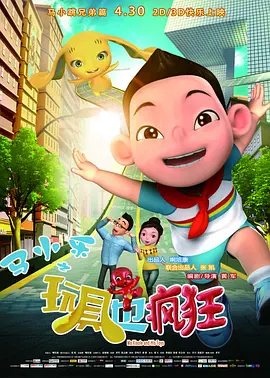 罗曼史妈妈的朋友