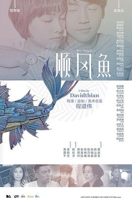 有夫之妇的女儿