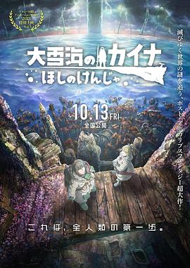 梅花三弄电视剧全集完整版免费观看