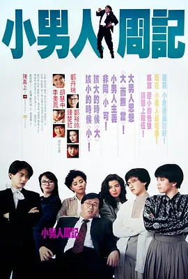 julieann艳星激情办公室