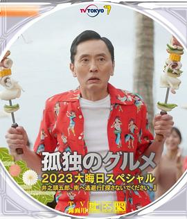 它展现了在数字化、信息化时代，国安工作如何应对无孔不入的网络渗透与科技间谍。