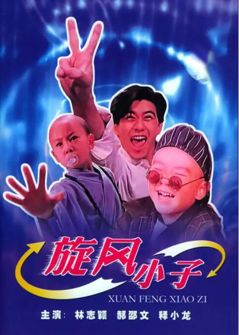 丽丽在608