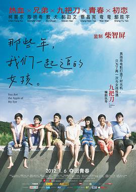 二级生活片