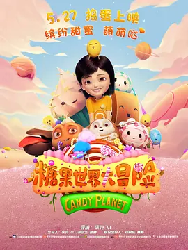 无人码一区二区三区视频