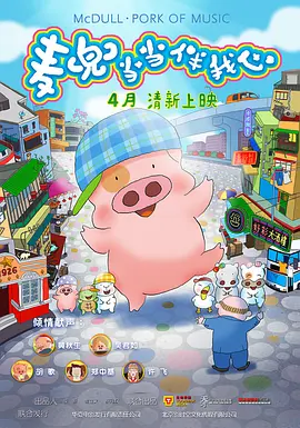 她想要长筒袜