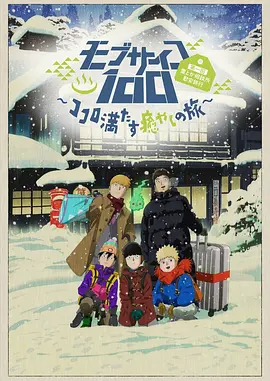 瘾君子的女同事