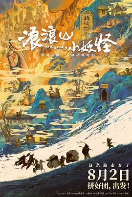 蛇女欲潮性三级