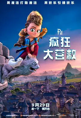国产高清免费午夜在线视频