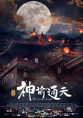 国产一区二区伦理片