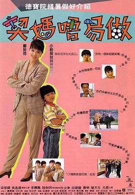 俺去啊