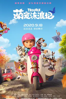 怡红院免费va男人的天堂