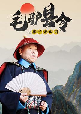 剧情解析：复杂叙事下的“高端权谋”《风林火山》并非传统意义上的警匪片，而是更像一场精心设计的“剧本游戏”。