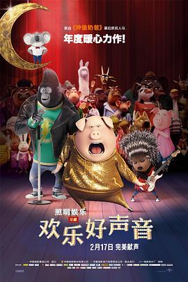 天真的妹妹
