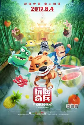 在美丽的草原明珠呼伦贝尔，越来越多的游客到海拉尔沉浸感受内蒙古冰雪那 “光影绽放中国行・跟着电影做公益——走进呼伦贝尔” 启动仪式将于12月24日举行 群星邀您畅享冰雪盛宴 2025-12-23 “光影绽放中国行・跟着电影做公益——走进呼伦贝尔” 启动仪式将于12月24日举行。