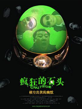 日韩精品亚洲人成在线观看