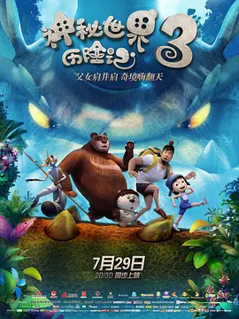 善良的妈妈：贪图父亲的女人