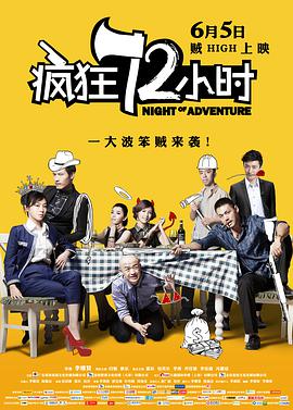 Q：用三个词来形容，您演的这位东北父亲您会选择什么词？