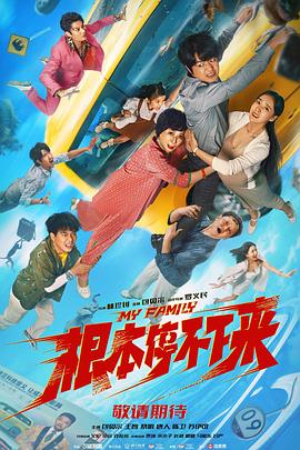 天天番号库男人团